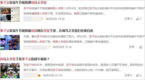 阿柒被网友爆料了吗视频,阿柒被网友爆料视频引发热议  第3张