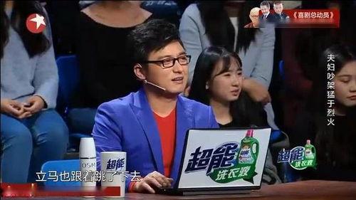 爆料夫妻吵架视频播放,家庭矛盾引发网友热议  第3张