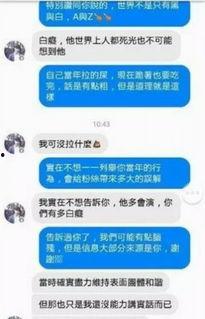最新爆料的网站有哪些呢,盘点各大网站最新动态  第1张