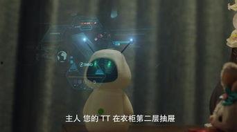 愚人节科技圈最新爆料  第1张