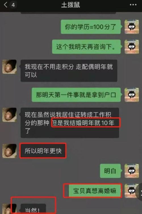 女保险员爆料视频大全,女保险员爆料视频大全背后的真相  第2张